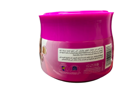 Ujooba Full Body Whitening Cream
