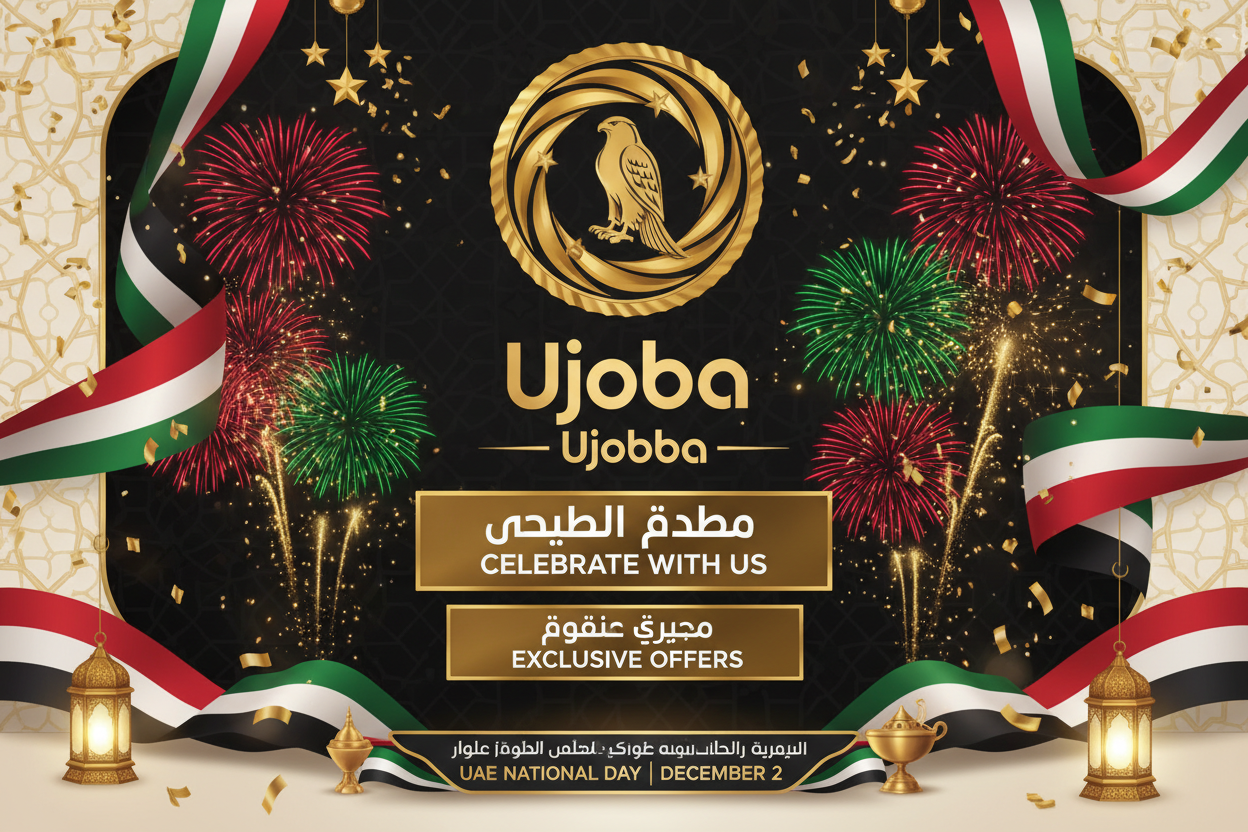 UAE National Day Offer