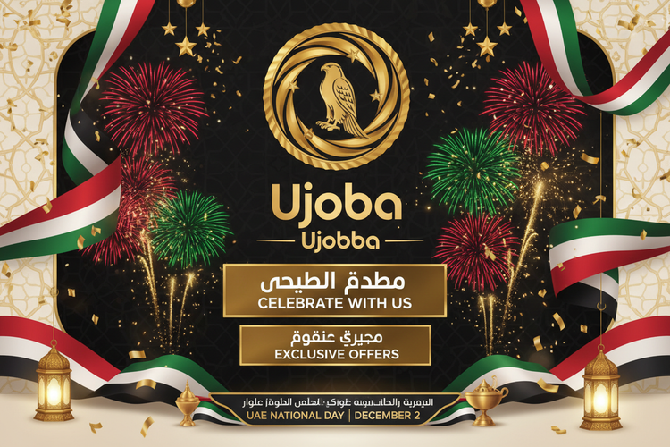 UAE National Day Offer