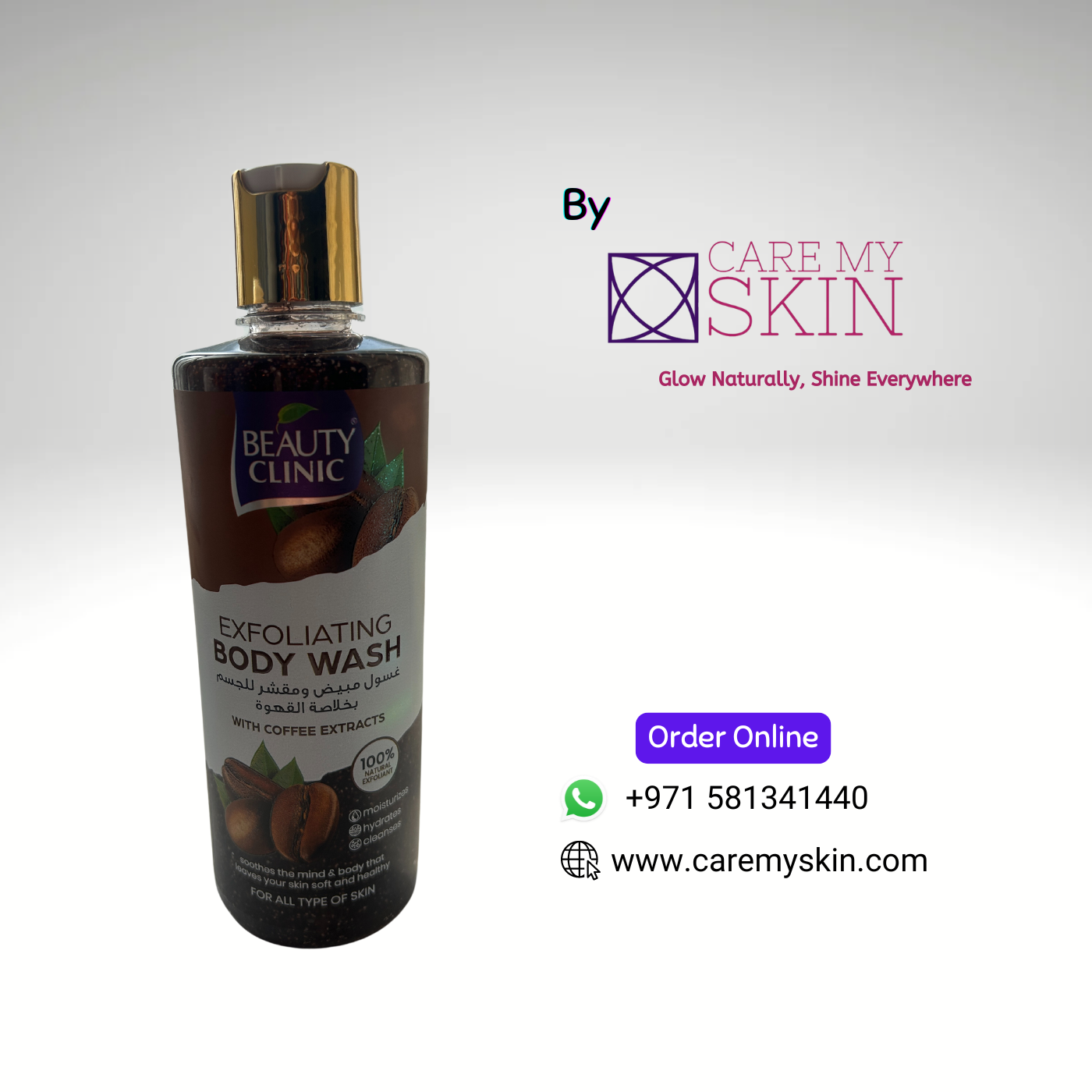 BODY WASH - 500ml - COFFEE - Beauty Clinic