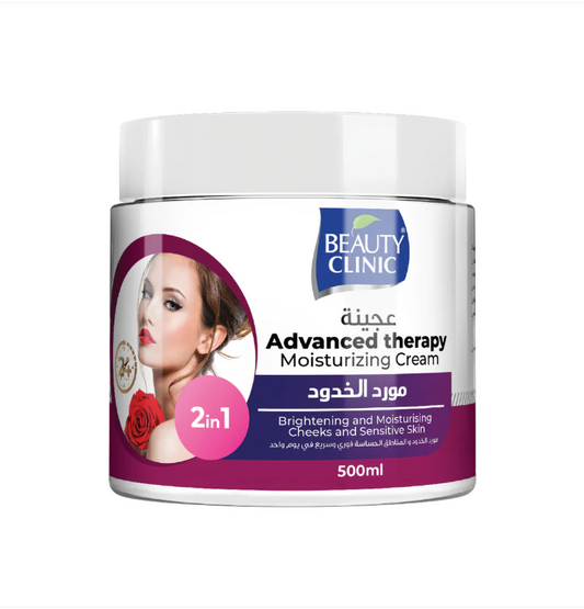 Moisturizing Cream - Advance Therapy 500 ml