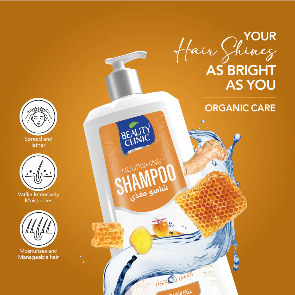 Shampoo 750ml Honey (Organic Care) Beauty Clinic